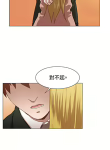 Page 227 of OFFICE TROUBLE - preview thumbnail