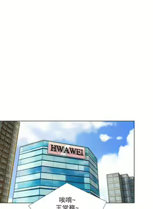 Page 317 of OFFICE TROUBLE - preview thumbnail