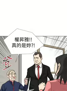 Page 325 of OFFICE TROUBLE - preview thumbnail