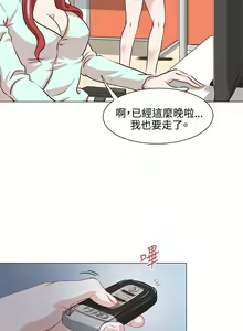 Page 35 of OFFICE TROUBLE - preview thumbnail