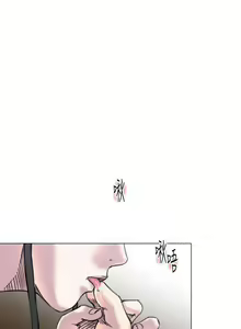 Page 378 of OFFICE TROUBLE - preview thumbnail