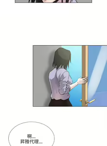 Page 388 of OFFICE TROUBLE - preview thumbnail