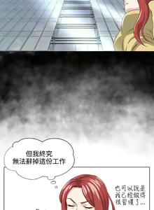 Page 41 of OFFICE TROUBLE - preview thumbnail