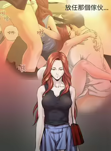 Page 426 of OFFICE TROUBLE - preview thumbnail
