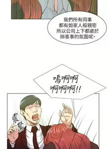 Page 469 of OFFICE TROUBLE - preview thumbnail