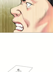 Page 496 of OFFICE TROUBLE - preview thumbnail