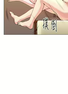 Page 499 of OFFICE TROUBLE - preview thumbnail