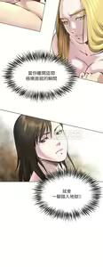 Page 507 of OFFICE TROUBLE - preview thumbnail