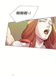 Page 512 of OFFICE TROUBLE - preview thumbnail