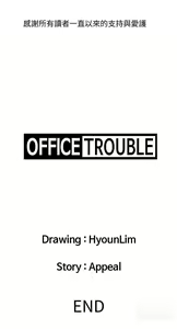 Page 573 of OFFICE TROUBLE - preview thumbnail