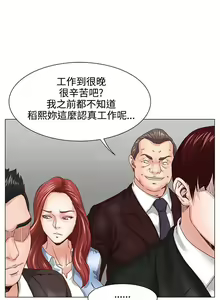 Page 62 of OFFICE TROUBLE - preview thumbnail