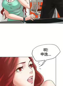 Page 95 of OFFICE TROUBLE - preview thumbnail