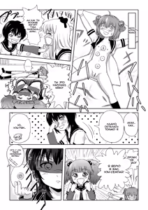 Page 16 of Akari Ijiri - preview thumbnail