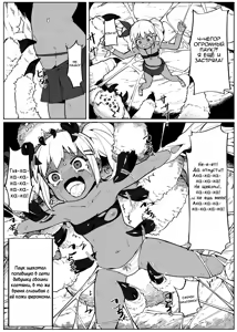 Page 16 of Bishoujo Touzoku Kusuguri Trap Dungeon! | Thief Girl and Tickling Trap Dungeon! - preview thumbnail