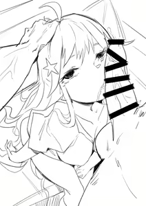 Page 21 of 五等分的花嫁的随笔练习 - preview thumbnail