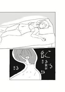 Page 16 of Elichika ni Taberaretai | Wanna be eaten by Elichika - preview thumbnail