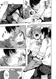 Page 8 of Honda Mio no Bojou - preview thumbnail