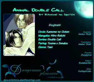 Page 3 of Animal DOBLE CALL - preview thumbnail