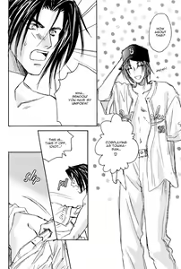 Page 16 of Cosplay 2002 - preview thumbnail