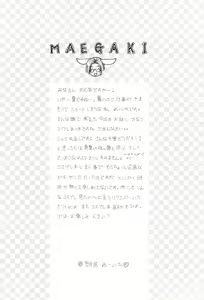Page 6 of Cosplay 2002 - preview thumbnail