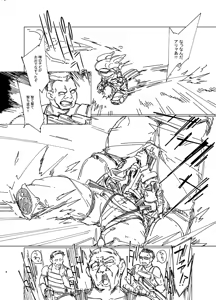 Page 3 of Preview Ban Pink no Akuma ni Oshiri Ijirareru Hon - preview thumbnail