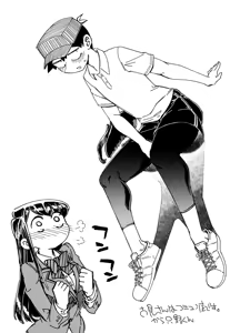 Page 2 of Rakugaki Bon #H1520190330 - preview thumbnail