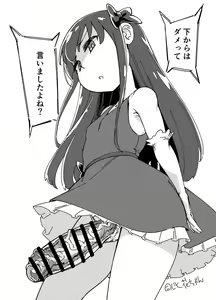 Page 5 of Rakugaki Bon #H1520190330 - preview thumbnail
