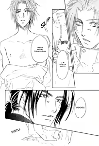 Page 17 of White Lovers - preview thumbnail