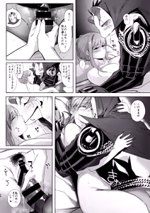 Page 28 of Tanuki no Koibito - preview thumbnail