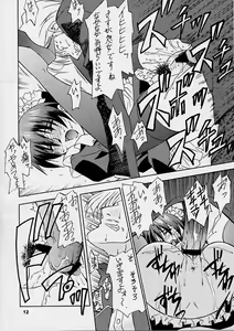 Page 11 of Love Love Get You! 3 - preview thumbnail