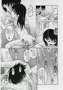 Page 113 of Comic Moog 2006-03 - preview thumbnail