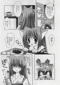 Page 121 of Comic Moog 2006-03 - preview thumbnail