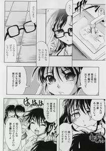 Page 144 of Comic Moog 2006-03 - preview thumbnail