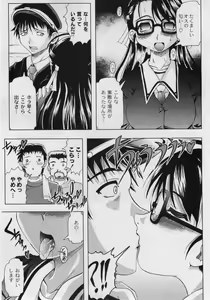 Page 147 of Comic Moog 2006-03 - preview thumbnail