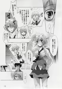 Page 15 of Comic Moog 2006-03 - preview thumbnail