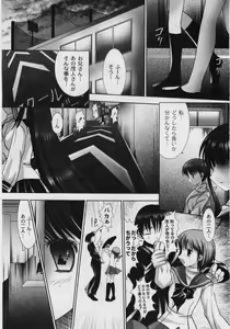 Page 231 of Comic Moog 2006-03 - preview thumbnail
