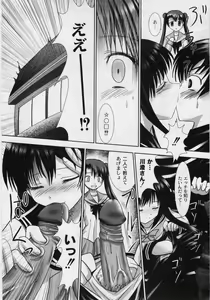 Page 233 of Comic Moog 2006-03 - preview thumbnail