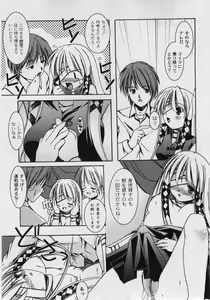 Page 81 of Comic Moog 2006-03 - preview thumbnail
