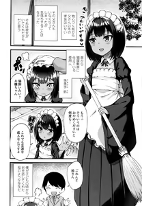Page 48 of Towako 6 - preview thumbnail