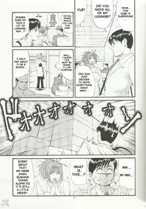 Page 7 of Boku no Seinen Kouken-nin 3 - preview thumbnail