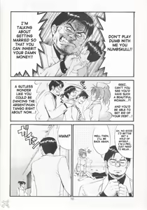 Page 10 of Boku no Seinen Kouken-nin 3 - preview thumbnail