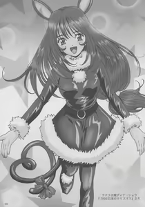 Page 38 of Maid Taisen Plus - preview thumbnail