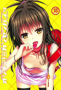 Page 2 of Oshiete! Mikan Senpai - preview thumbnail