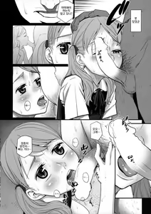 Page 15 of Savoureux Ouef 2 - preview thumbnail