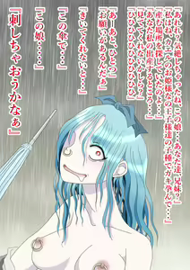 Page 121 of Benjo - preview thumbnail