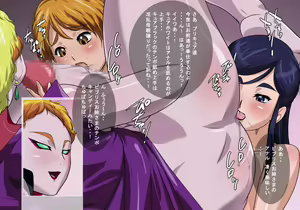 Page 51 of hutariha! hutanari! MAMA! - preview thumbnail