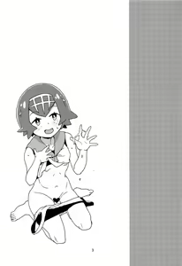 Page 2 of A! Yasei no Suiren ga Tobidashite Kita! - preview thumbnail