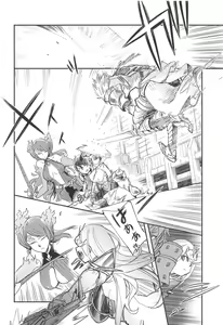 Page 9 of RUBY RING,RED HEART - preview thumbnail