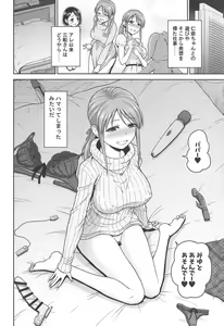 Page 3 of Miyu-chan to Oasobi - preview thumbnail