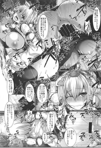 Page 10 of Momiji Ryoujoku - raped momiji - preview thumbnail